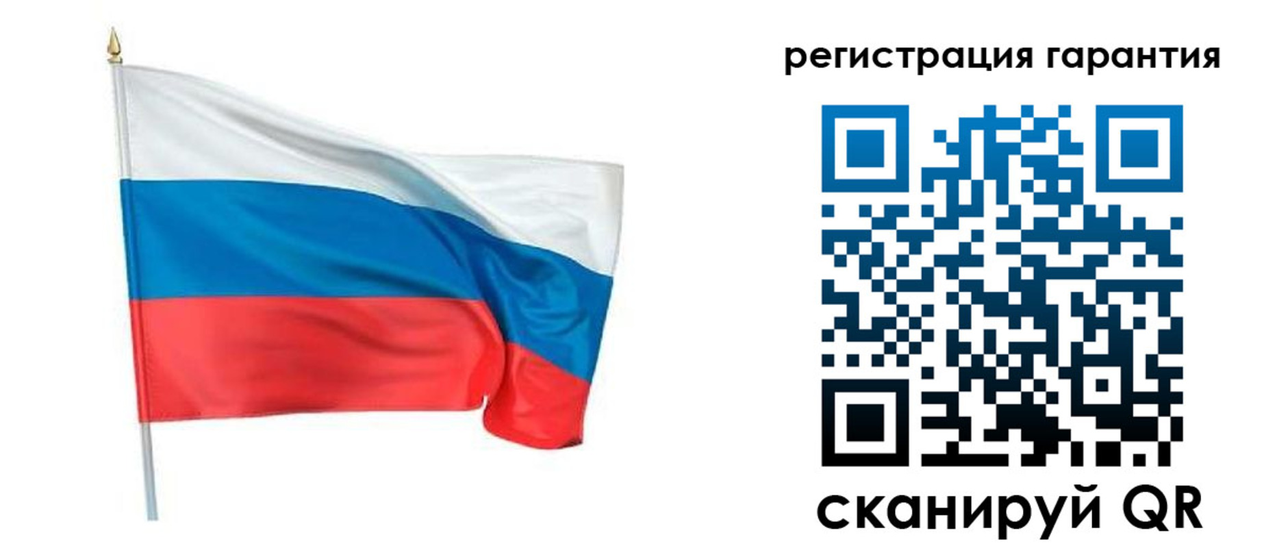 временная регистрация надежно в Каменке