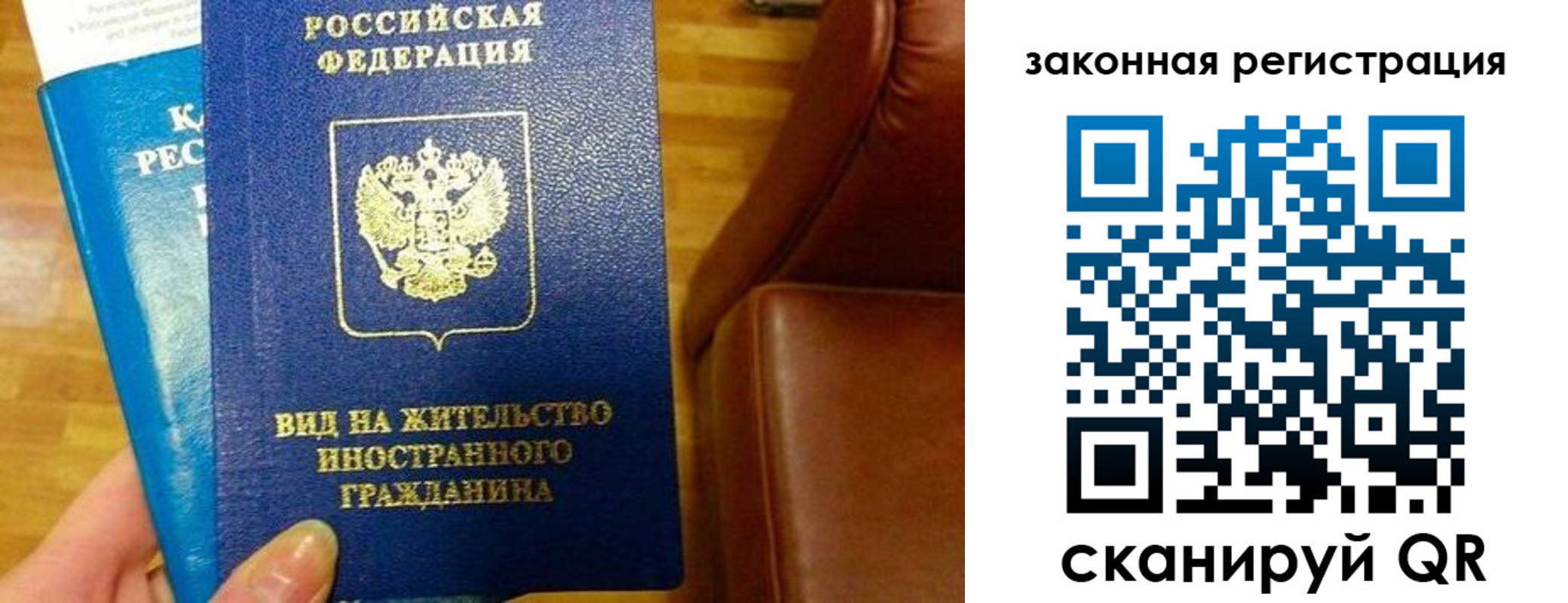 временная регистрация адрес в Каменке